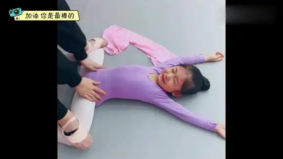 小女孩开胯疼得快哭了,老师在一旁鼓励,看得既心疼又欣慰-舞蹈视频