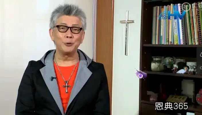寇绍恩牧师劝勉基督徒家庭:家人间的裂痕用爱来